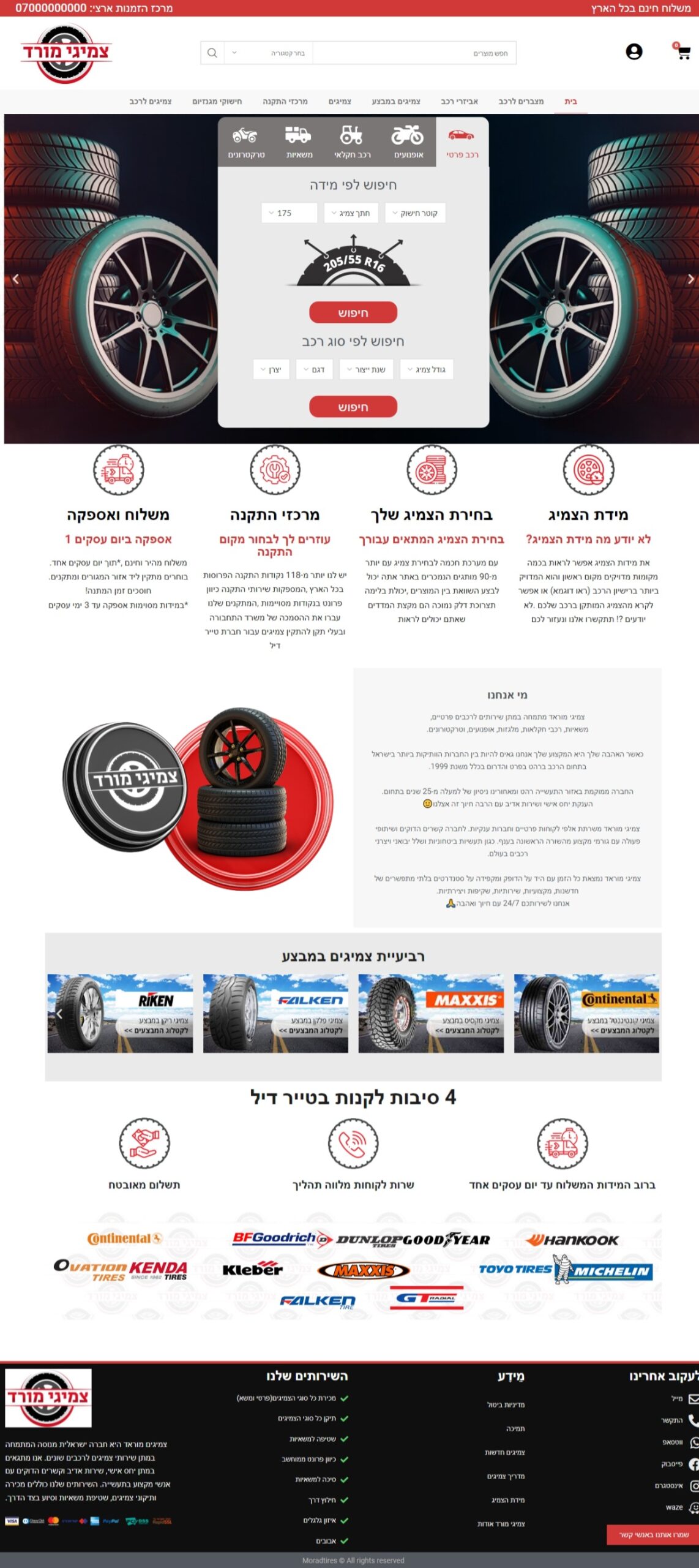 Morad Tires